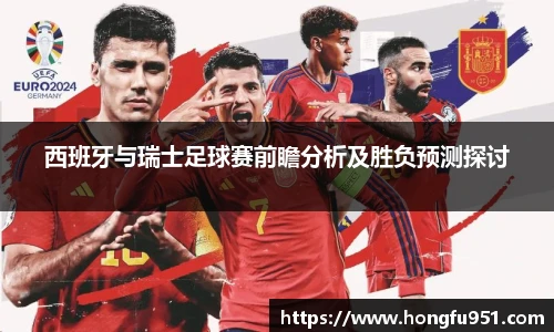 快盈