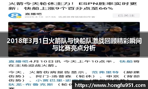 快盈