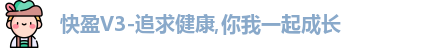 快盈
